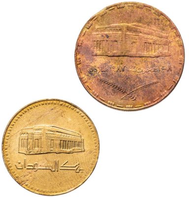 купить Судан набор 1987-1994 (2 штуки)