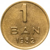 купить Румыния 1 бани 1952