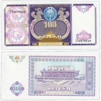 купить Узбекистан 100 сум 1994 год Pick 79a