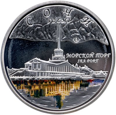 купить Ниуэ 1 доллар (dollar) 2008 "Сочи - морской порт", в футляре с сертификатом