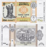 купить Молдова 500 лей 2015