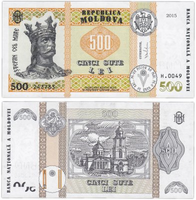 купить Молдова 500 лей 2015