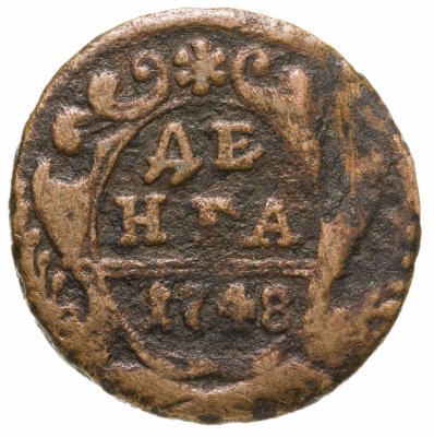 купить денга 1748 в крыле 12 перьев, хвост узкий