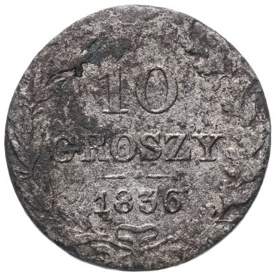 купить 10 грошей 1836 года MW русско-польские