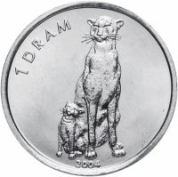 купить Нагорный Карабах 1 драм 2004 "Гепард"