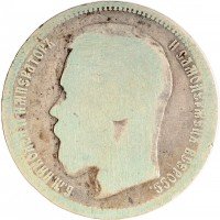 Купить 1 рубль 1895 АГ