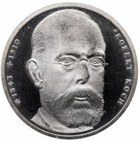 купить ФРГ 10 марок 1993 "150 лет со дня рождения Роберта Коха" (J)
