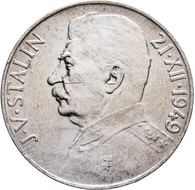 купить Чехословакия 100 крон (korun) 1949 70 лет со дня рождения Иосифа Сталина