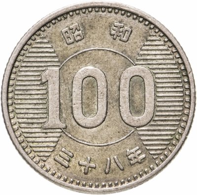 купить Япония 100 йен (yen) 1963