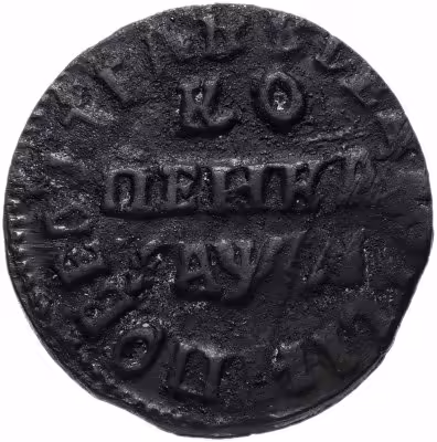 купить 1 копейка Петра I периода 1705-1716 гг