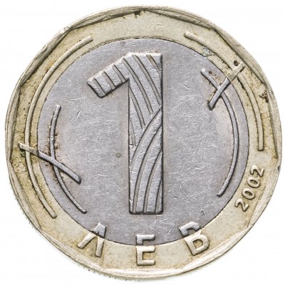 купить Болгария 1 лев 2002