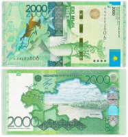 Купить Казахстан 2000 тенге 2012 (Pick 41)