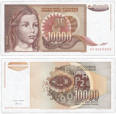 купить Югославия 10000 динар 1992 (Pick 116)