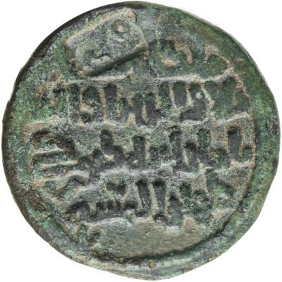 купить Грузия царица Тамара и Давид Фельс 1184-1213 гг. с надчеканом