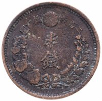 Купить Япония 1/2 сена (sen) 1877