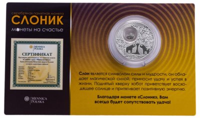 купить Ниуэ 1 доллар 2011 Proof "Слон - монеты на счастье" со вставкой в буклете