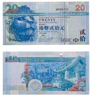 купить Гонконг 20 долларов 2009 "Трамвай. Пик Виктория" Банк HSBC
