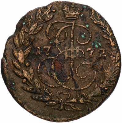 купить 2 копейки 1772 ЕМ