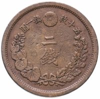 Купить Япония 2 сена 1877