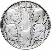 купить Греция 30 драхм 1963 "100-летие правления династии Глюксбургов в Греции"