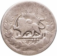купить Иран 2000 динаров (dinars) 1902 Серебро /серый цвет/