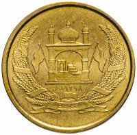 Купить Афганистан 5 афгани (afghanis) 2004