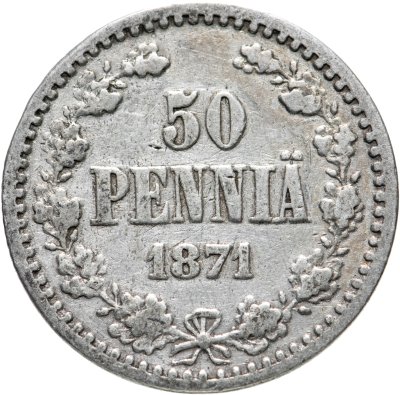 купить 50 пенни (pennia) 1871 S