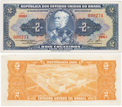 купить Бразилия 2 крузейро 1958 года (Pick 151b)