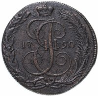 Купить 5 копеек 1790 КМ буквы "КМ" больше