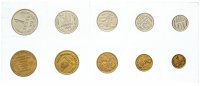 Купить годовой набор Госбанка СССР 1972 ЛМД
