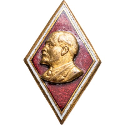 купить Нагрудный знак выпускника (т.н. "ромб") института марксизма-ленинизма, латунь, эмаль, СССР, 1957-1969 гг.