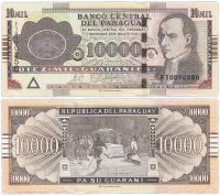 Купить Парагвай 10000 гуарани 2010 Pick 224d