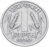Купить Индия 1 рупия 1950