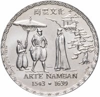 Купить Португалия 200 эскудо (escudos) 1993 "450 лет искусству намбан"