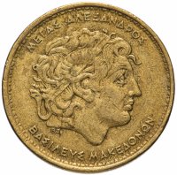 Купить Греция 100 драхм 1990-2000 "Александр Македонский", случайная дата