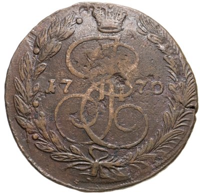 купить 5 копеек 1770 ЕМ орёл 1770-1777, нового образца