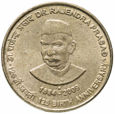 купить Индия 5 рупий (rupees) 2009 "125 лет со дня рождения Раджендра Прасада"