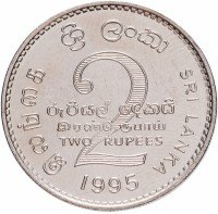 Купить Шри-Ланка 2 рупии 1995