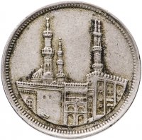 купить Египет 20 пиастров (piastres) 1992 Мечеть Аль-Азхар