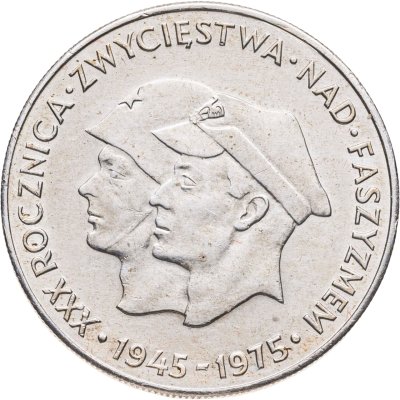 купить Польша 200 злотых (zlotych) 1975 MW 30 лет Победы над фашизмом