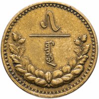 Купить Монголия 5 мунгу 1937