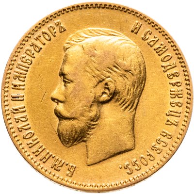 купить 10 рублей 1902 АР Николай II - царский червонец