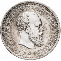 купить 50 копеек 1894 (АГ)