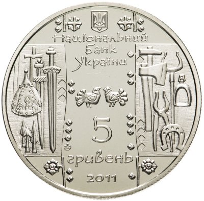 купить Украина 5 гривен 2011 "Народные промыслы и ремесла Украины - Кузнец"