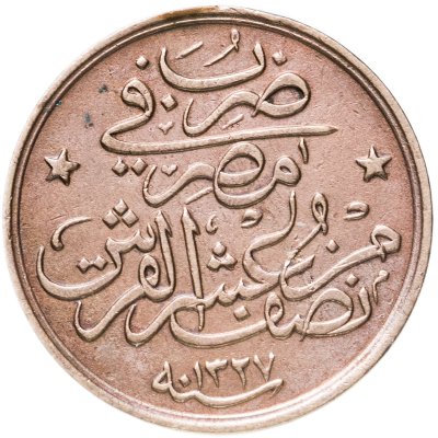 купить Египет 1/40 кирша, 1327 (1909)