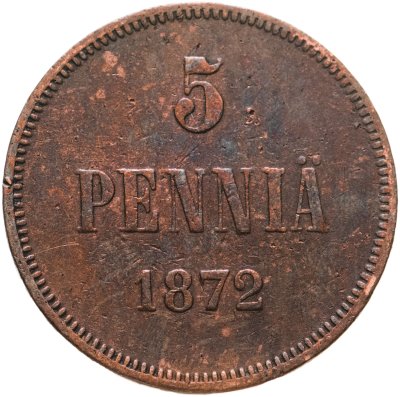 купить 5 пенни (pennia) 1872 Российская Финляндия