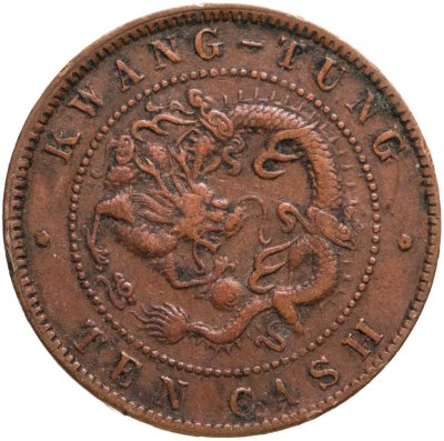 купить Китай, провинция Квантунг, 10 кэш (cash) 1900