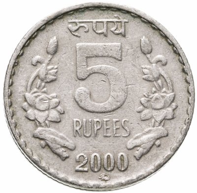 купить Индия 5 рупий (rupees) 2000 ММД