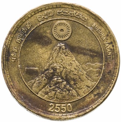 купить Шри-Ланка 5 рупий (rupees) 2006 "2550 лет Будде"