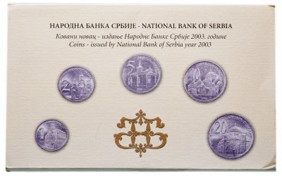 купить Сербия официальный набор монет 2003 год (5 штук)